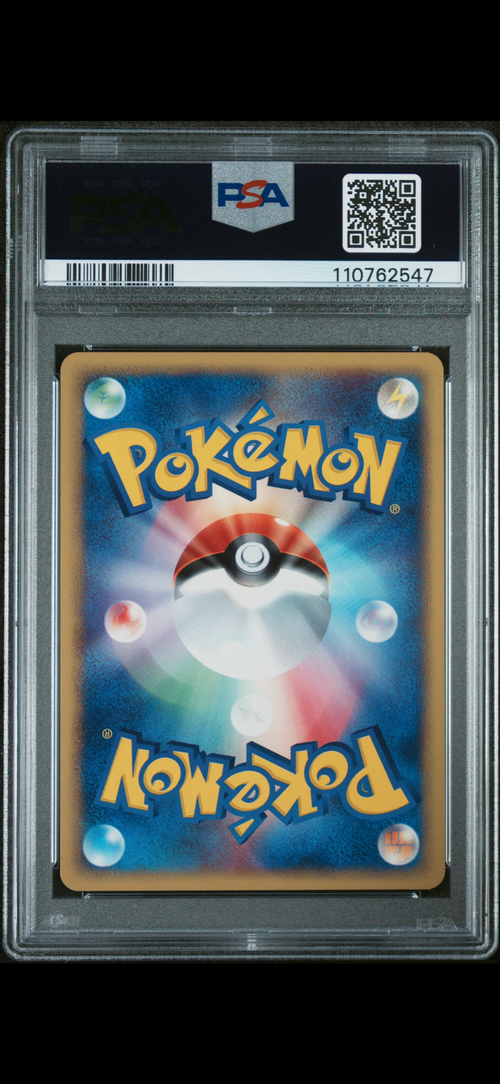 Pokémon TCG Japanese Flareon #016/088 Split Earth PSA 10