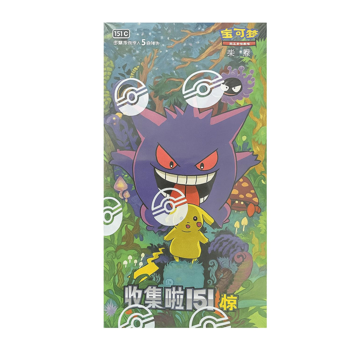 Pokémon Collect 151 Surprise Booster Box