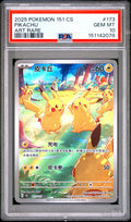 Pokémon TCG Pikachu 173/151 Art Rare PSA 10